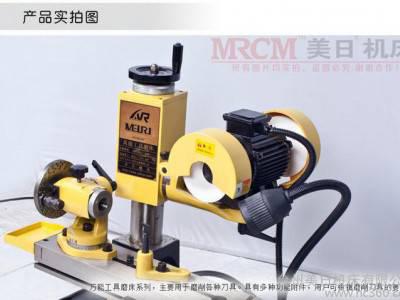 供应美日工具磨床MR-600F 修磨滚齿刀绞刀三面刃铣刀 修磨各种刀具图2