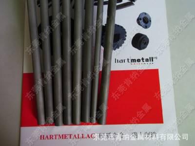 供应瑞士钨钢RX7超亚微米RX7 可用于制作铝用铣刀图1