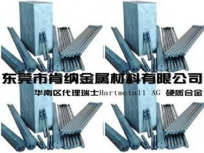 供应瑞士钨钢RX7超亚微米RX7 可用于制作铝用铣刀图2