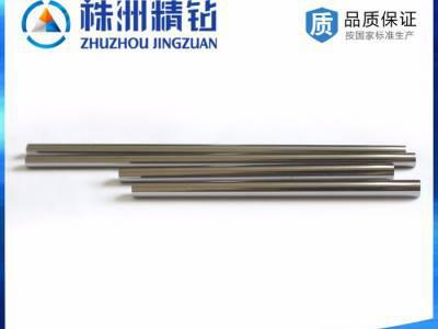 **国产金伯仕牌钨钢圆棒精加工 专用于制作立铣刀、麻花钻、丝锥等工具图1