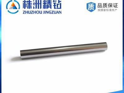 **国产金伯仕牌钨钢圆棒精加工 专用于制作立铣刀、麻花钻、丝锥等工具图2