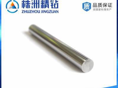 **国产金伯仕牌钨钢圆棒精加工 专用于制作立铣刀、麻花钻、丝锥等工具图3