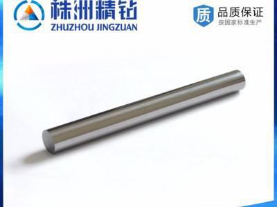 **国产金伯仕牌钨钢圆棒精加工 专用于制作立铣刀、麻花钻、丝锥等工具图5