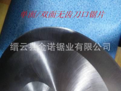 HSS-DM05高速钢圆锯片单双面刀口无毛刺切口铣刀片合金圆锯片图2