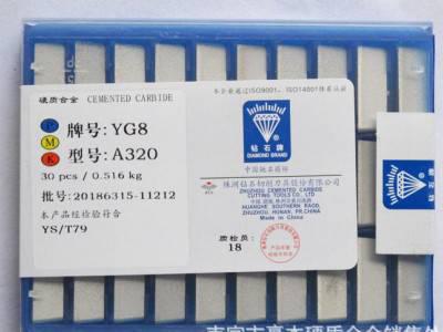 株洲钻石硬质合金焊接外圆车刀头YS30 A315 钨钢合金刀片图2
