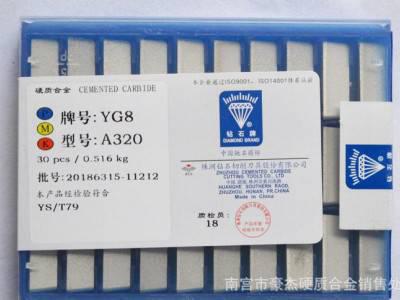** 株洲钻石硬质合金焊接外圆车刀片刀头YW1/YW2 A320图3