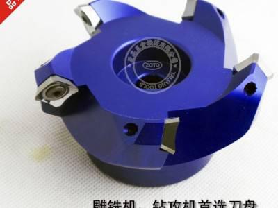 批发铝合金本体刀盘 铝用刀盘 立铣刀盘 BAP400R50-22-4T图1