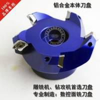 批发铝合金本体刀盘 铝用刀盘 立铣刀盘 BAP400R50-22-4T
