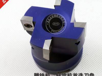 批发铝合金本体刀盘 铝用刀盘 立铣刀盘 BAP400R50-22-4T图3