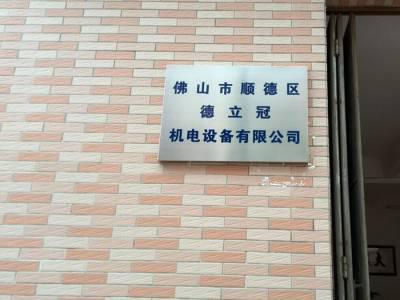 普拉米特 PRAMET 面铣刀片HN09 山特旗下品牌 法国原装进口 超高性价比 可提供技术支持及现场调试服务图2