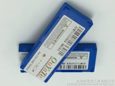优势供应专业加工不锈钢APMT1135PDER-H2 HM1001数控铣刀片采购批发10片起批图8