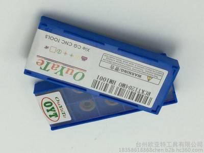 优势供应专业加工不锈钢APMT1135PDER-H2 HM1001数控铣刀片采购批发10片起批图4