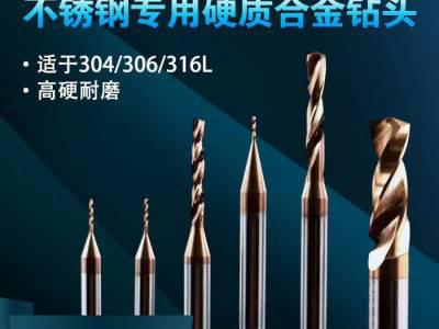 台湾代工高效率钨钢铝用铣刀 七彩复合涂层非标定制硬质合金铣刀高效高光铝用铣刀图2
