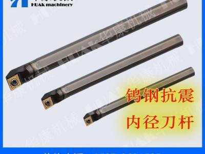 整体合金内孔车刀钨**杆镗刀CO6K/C08K/C10K/1图2