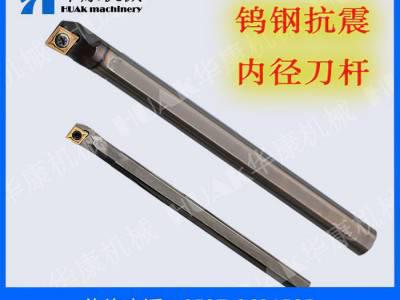 整体合金内孔车刀钨**杆镗刀CO6K/C08K/C10K/1图1