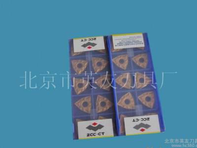 生产硬质合金数控内孔车刀图2