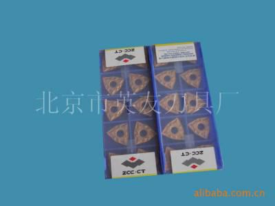 生产硬质合金数控内孔车刀图1