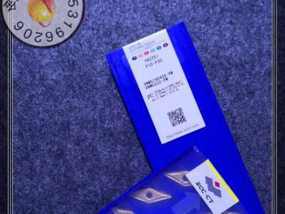 钻石 数控镗刀 数控镗刀螺纹刀片YBC251 VNMG160408-PM外圆车刀图2