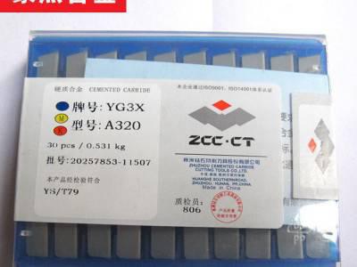 硬质合金外圆车刀  株洲合金刀头YT5  A315  A315Z图3