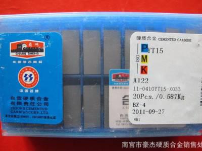 长城自贡硬质合金焊接外圆车刀片刀头YG6A/A325图2