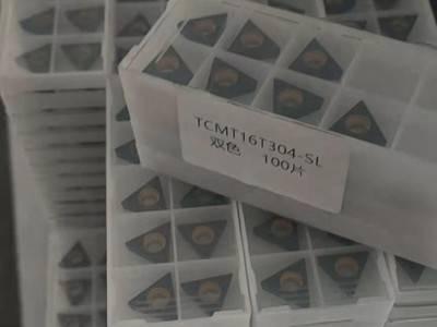 双雷数控刀具TNMG160404/08 TM SL251 合金外圆车刀片 精车刀片 外圆车刀片 软钢开粗车刀片图6