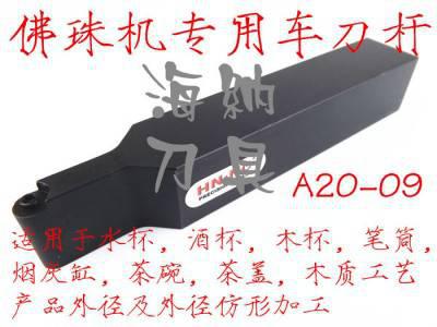 数控木工车刀万佛万象佛珠机外径仿形R4/5/6CNC刀具圆弧图1