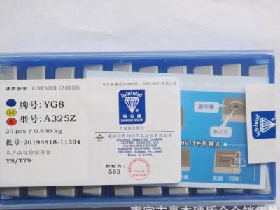 包邮 硬质合金焊接车刀 刨床刨刀外圆车刀YW2 A136图2