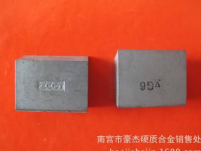 ** 株洲钻石牌合金外圆车刀焊接刀头 YT15 A136图2