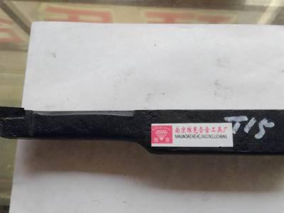 焊接车刀630车床用25*30*160 45°外圆车刀图5