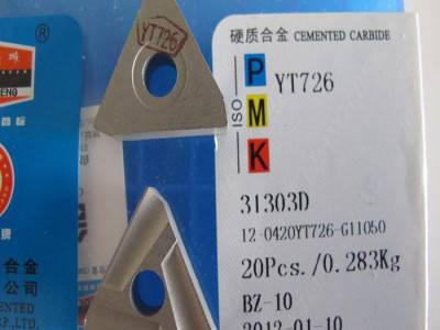 正宗 自贡长城牌焊接合金刀头YT726 A122 45度硬质合金外圆车刀图3