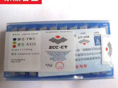 **包邮 株洲合金外圆车刀 硬质合金焊接刀头YS30/ A330图1
