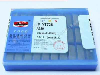 批发 自贡长城硬质合金焊接外圆车刀刀片YG813 A320 A320Z图1
