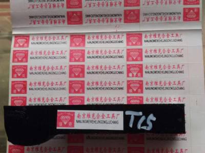 焊接车刀14*14*100 45°外圆车刀图6