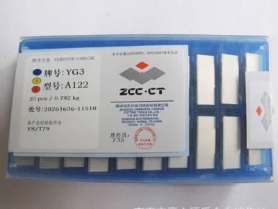 特价 YG8N A325Z硬质合金外圆车刀  硬质合金焊接刀头图3