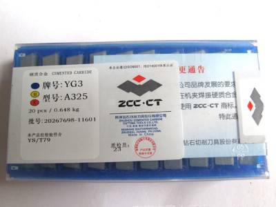 特价 YG8N A325Z硬质合金外圆车刀  硬质合金焊接刀头图2