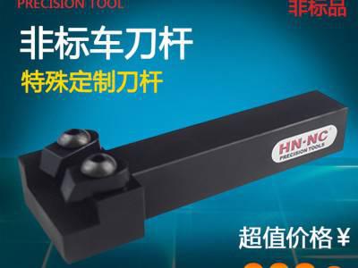 海纳定制数控刀具车刀杆镗刀杆螺纹刀杆外径刀杆外圆车刀断面车刀图1