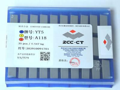 批发 株洲钻石硬质合金外圆车刀刀头 YS8 A420 A420Z图3