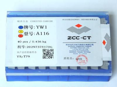 批发 株洲钻石硬质合金外圆车刀刀头 YS8 A420 A420Z图2
