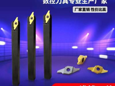 允利外径切割卡簧槽刀片代替东芝JVGR200F J740 外径车刀图1