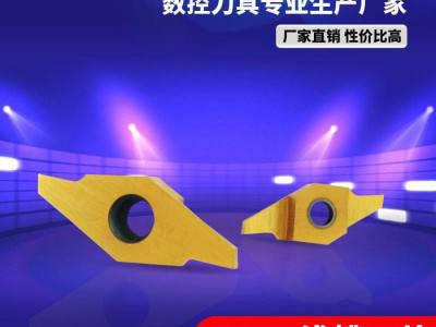 允利外径切割卡簧槽刀片代替东芝JVGR200F J740 外径车刀图3