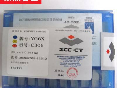 ** 株洲钻石牌硬质合金焊接车刀头端面外圆车刀头YS25 A315图3