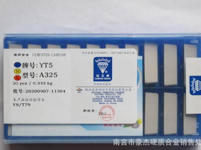 株洲钻石牌硬质合金焊接外圆车刀刀头YG6/YG8 A330图2