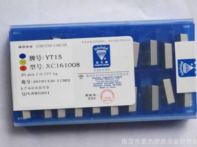 特价　硬质合金外圆车刀　焊接合金刀头YM10  A325图1