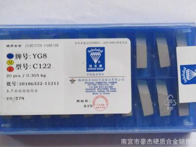 特价　硬质合金外圆车刀　焊接合金刀头YM10  A325图2