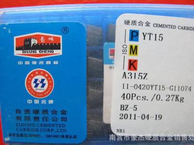 自贡长城硬质合金外圆车刀刀粒 焊接刀头 YT798 A220图1