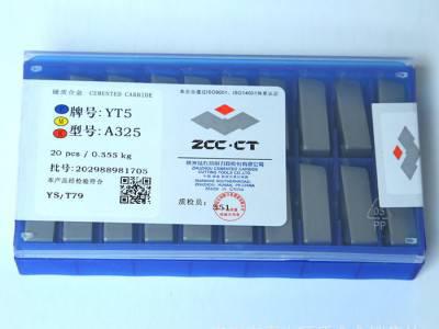 株洲钻石合金焊接外圆车刀片90度刀/YW2/YG3 A325YG8 330Z图2