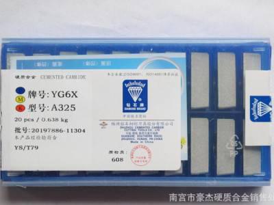 株洲硬质合金外圆车刀刀粒  钨钢合金刀片YW2 A325图3