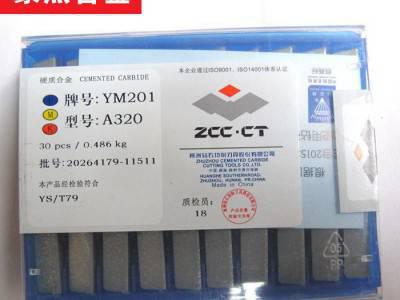 株洲合金外圆车刀 硬质合金焊接刀头YS8 A216  A216Z图3