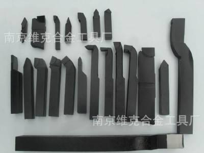 焊接车刀50*50*300 45°外圆车刀图1