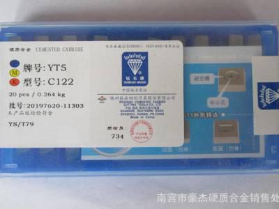 株洲钻石牌合金外圆车刀焊接刀头 YT15 A136图2
